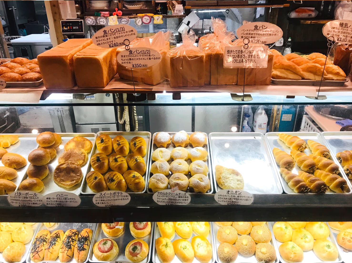 Nagata Bakery Hakozaki — 2